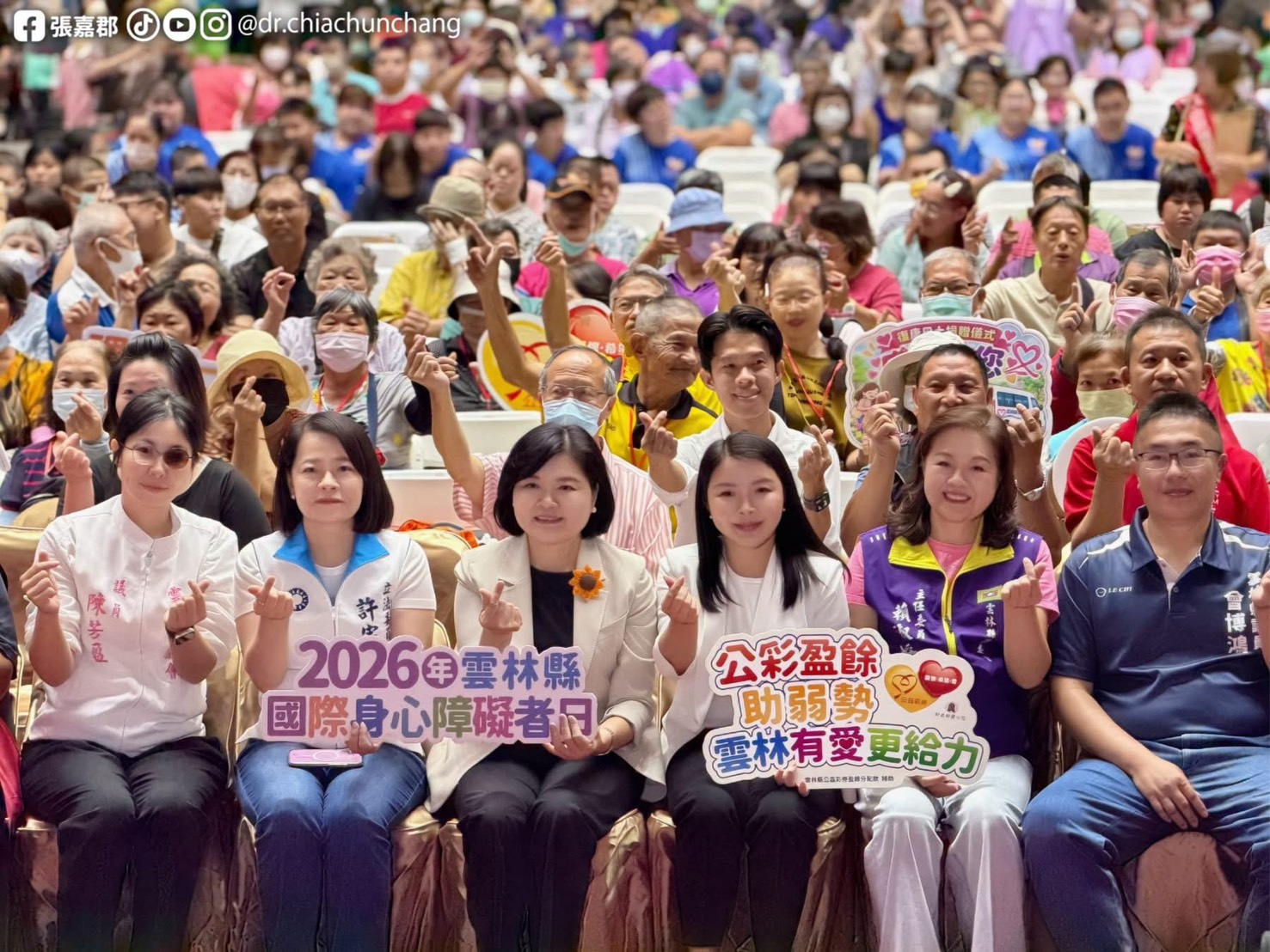 身心障礙長者利多 張嘉郡加碼宣布：身障者60歲可享敬老卡福利